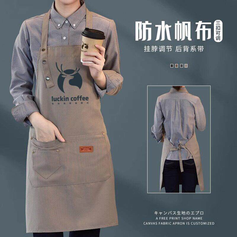 德国围裙防水防污帆布挂脖工作服奶茶咖啡蛋糕店厨房定制logo时尚