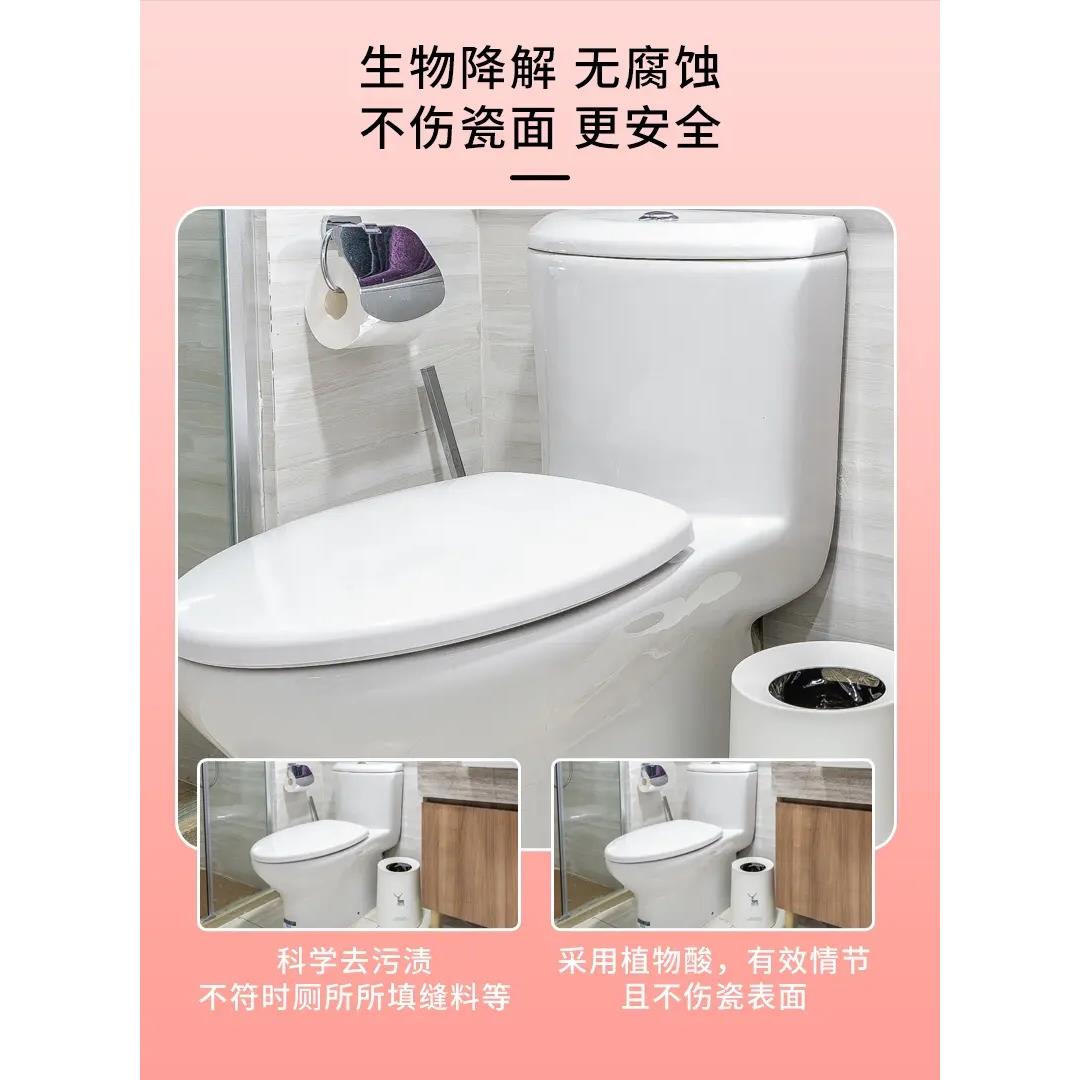 【下单立减50】全新升级蓝泡泡洁厕香氛马桶清洁剂去污除垢4色-G