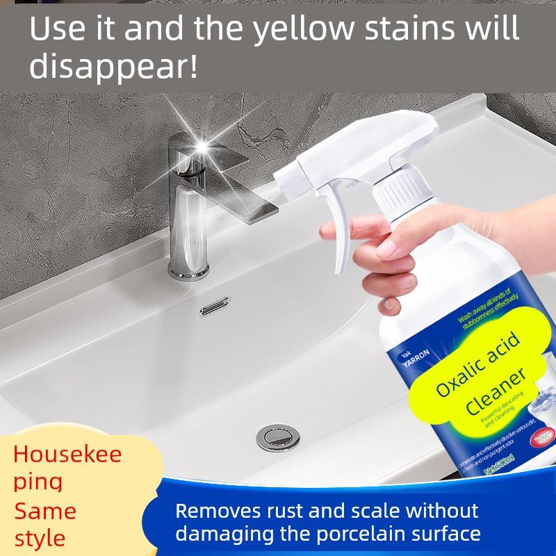 【官方正品】马桶清洁除垢除味泡泡慕斯洁厕凝胶渍水垢剂