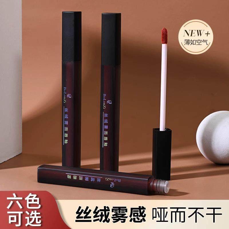 唇釉女不掉色不沾杯不掉色持久保湿滋润口红学生党平价正品