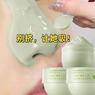 深层清洁污垢 清洁毛孔堵塞 收毛孔去面部毛孔垃圾 小红书推荐