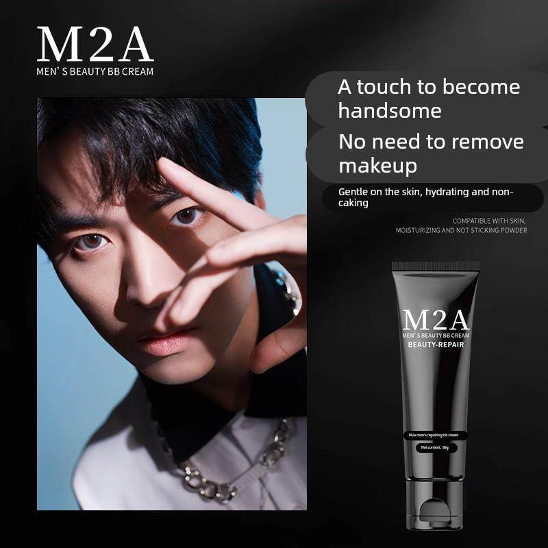 M2A男士素颜霜男生遮瑕不卡粉自然修颜遮痘印bb霜净透