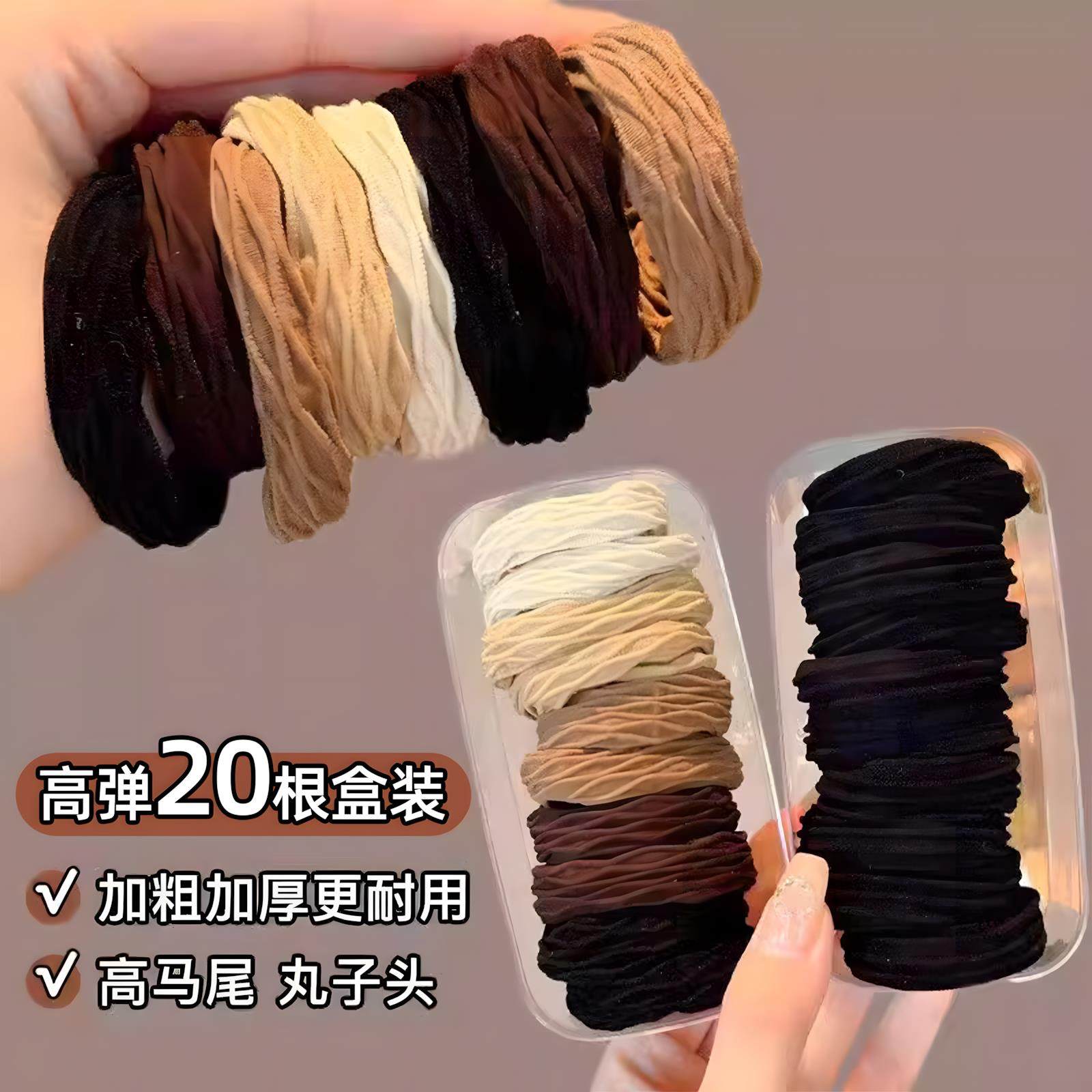 高马尾发绳高弹力耐用橡皮筋女扎头发圈2025新款高端春季头绳头饰,家庭/个人清洁工具,发圈/发网,淘宝优惠券,粉丝福利购,淘宝优惠卷