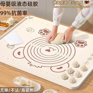 德国品质揉面垫加厚食品级硅胶擀面垫案板面食烘焙家用面板和面垫