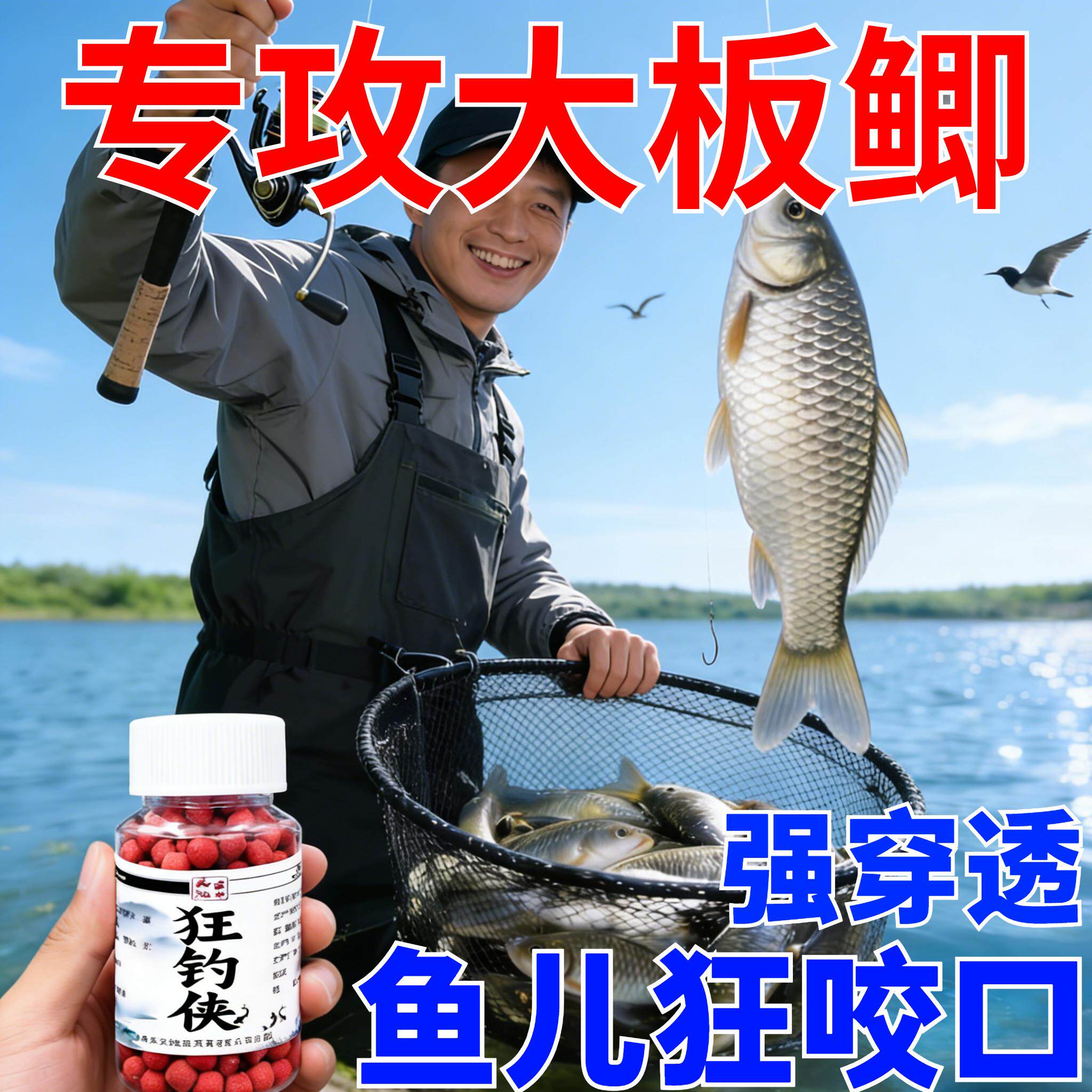 腥香鱼饵野钓通杀鲫鱼鲤鱼草鱼鳊鱼懒人挂钩颗粒钓鱼饵料腥香鱼食