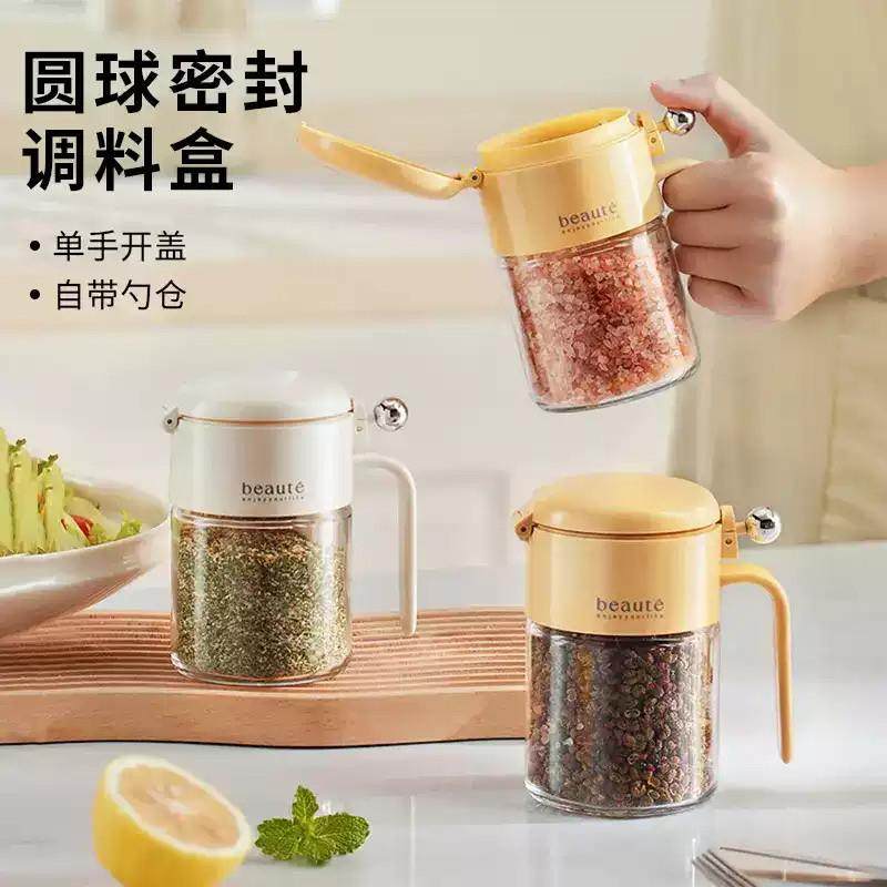圆球密封调味盒盐罐家用防潮玻璃调味瓶定量调味分装瓶厨房调料罐,厨房/烹饪用具,调味瓶罐/调料研磨器,淘宝优惠券,粉丝福利购,淘宝优惠卷