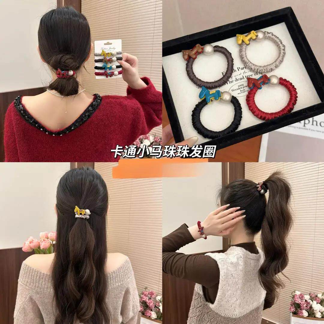 卡通小马珠子无痕牛奶丝发圈新款简约温柔扎发橡皮筋高弹力HS