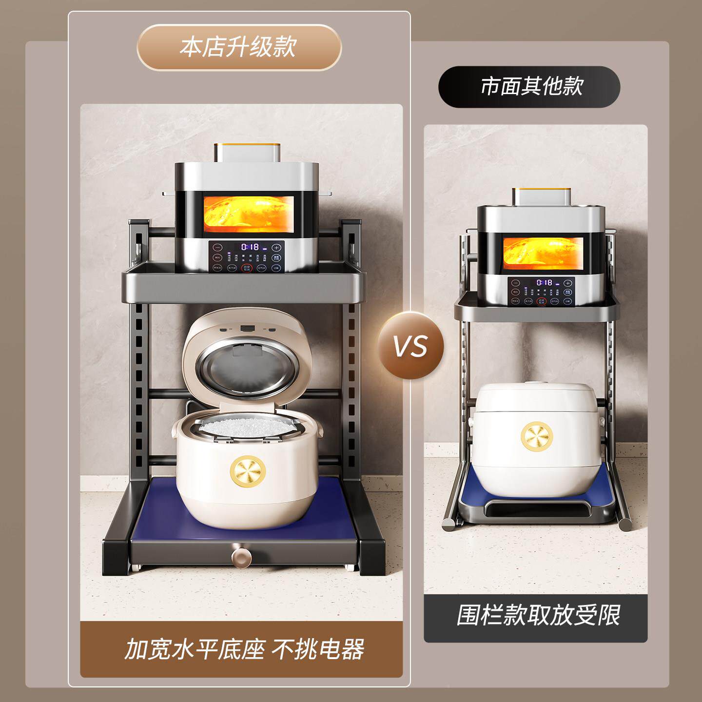 德国厨房台锅置物架饭39429多功能微波电炉架子电器面可抽拉多层