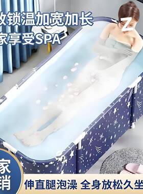 长方形加厚加大折可洗浴桶大儿童畅叠享泡澡双人人LCL浴桶包邮