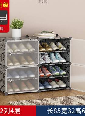 鞋柜家用经济型简OQZ小易进门宿舍省收纳防尘组口装多层空间鞋架