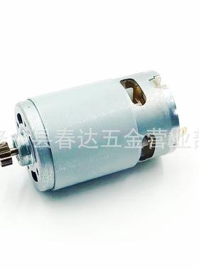 GS18-2-LIOPO直流电动机18V016843齿N167022649HRC683L电钻螺丝刀