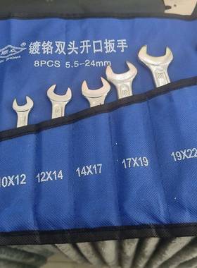 17191-14开口手200一套扳8件套装双头呆板手组合盒2装8-1022--24