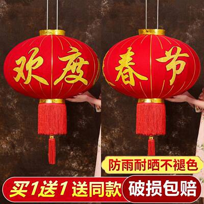 红大喜绒灯笼庆新年布节庆元旦春节小区物业商场LQW挂饰