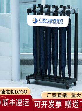 商用带酒店雨伞架银行堂印制锁HDlo大g架o便民爱心伞置物雨伞收纳