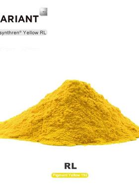 科莱耐恩尼龙颜料黄R科莱恩RLL高温耐1蒸煮尼色龙专用颜料黄色粉
