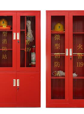 柜型消防站组合式器材柜工具柜3否振微泰规格0:1规格:160600*1200