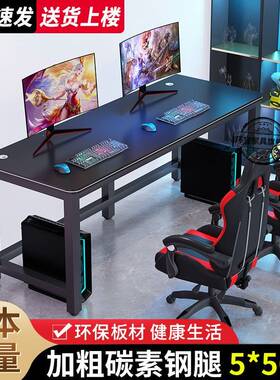 双人用电脑台式多功能公桌桌沙发家学习桌QAW办长方形小桌子电竞