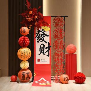 2026新年装饰庆挂布条幅元旦场景年会马年背布景置喜氛围感LLO商