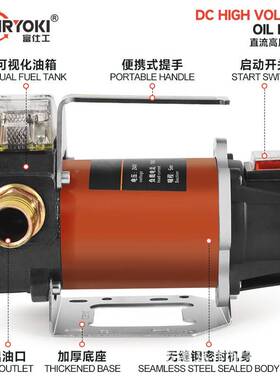 V1直2V4220V流抽油泵机油泵电动抽油泵柴SAO油泵2电动油泵加油机