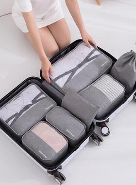 阳离子旅行量收纳袋7水件双套大容层防衣服收纳整理旅YLZ7S201行