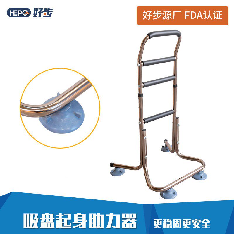 好步盘吸起身助力器适老化养LQX-1100老院无障碍移动手移动可扶助