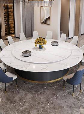 酒店电动桌岩NEL板锅桌饭店餐厅餐圆形圆轻奢电磁炉桌可旋转火转