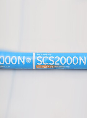 GE胶2000N中性硅396酮耐候建密封胶筑专工程密封用低模量幕墙黑色