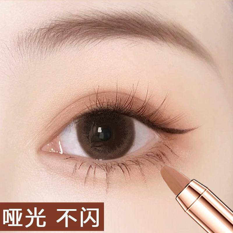 哑光懒人眼影笔不晕染防水双头高光棒不脱妆一抹成型初学者