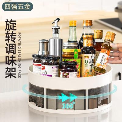 【旋转调料盒C02】双层一体多格调味品收纳油盐酱醋置物架佐料盒