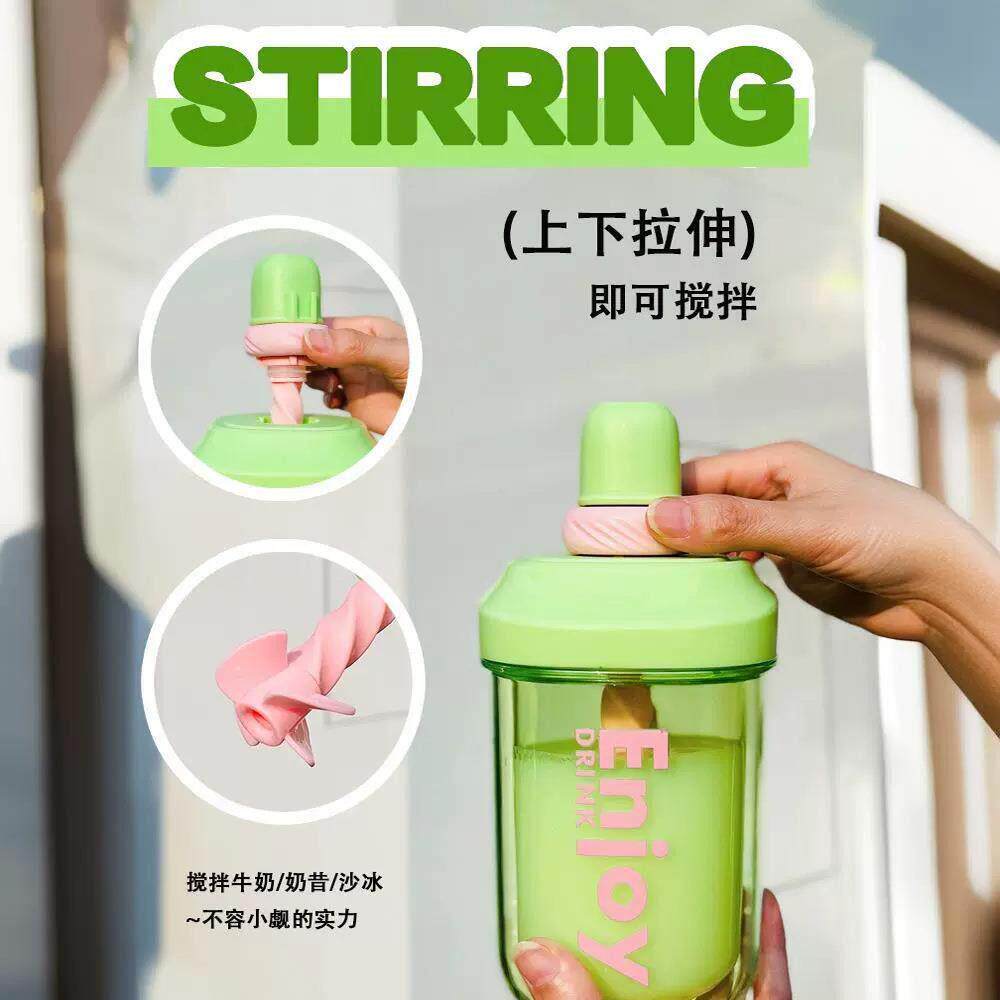 日本进口吸管搅拌杯无需充电豆浆摇摇杯子便携旋转水杯女生水壶