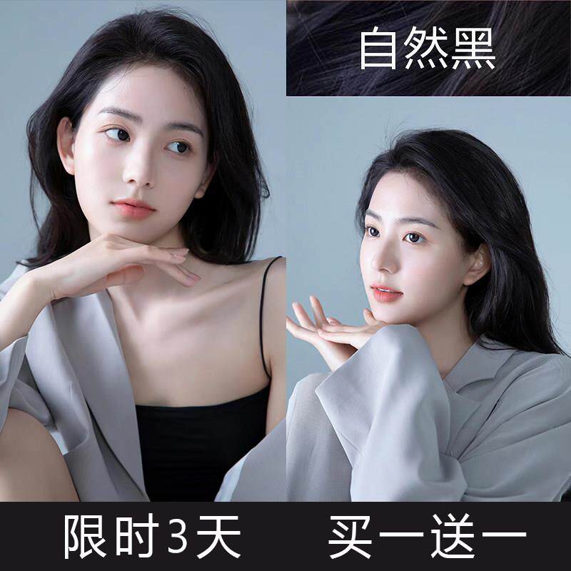 黑色染发剂膏自然黑植物冷棕色栗棕色自己在家染发正品染头膏女纯