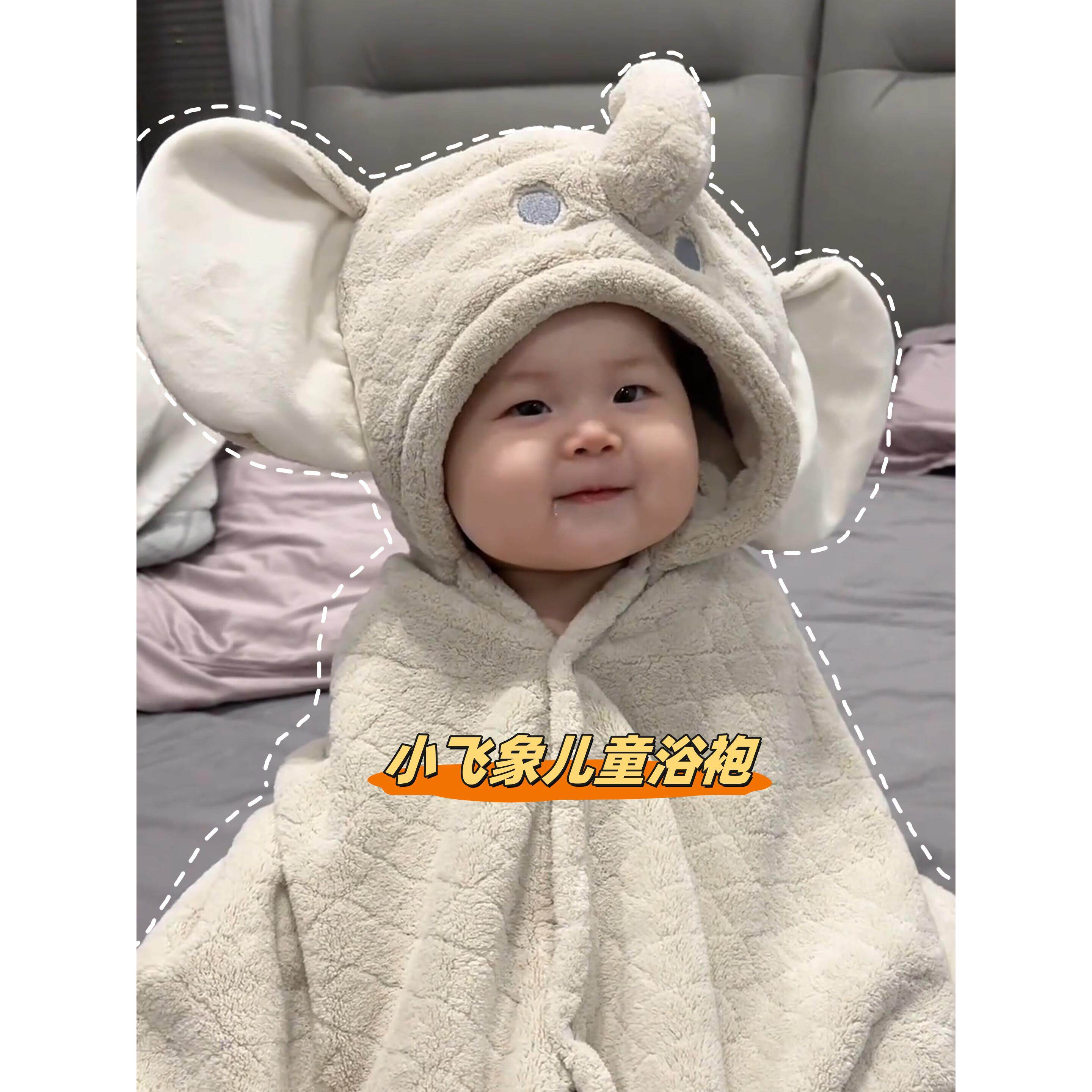 浴巾浴袍可穿式速干新生婴幼儿宝宝男女童洗澡专用加厚毛裹巾