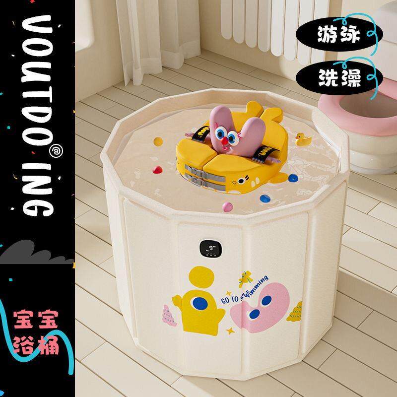 婴儿游泳桶恒温感温家用儿童泡澡桶宝宝游泳池可坐浴桶小户型洗澡