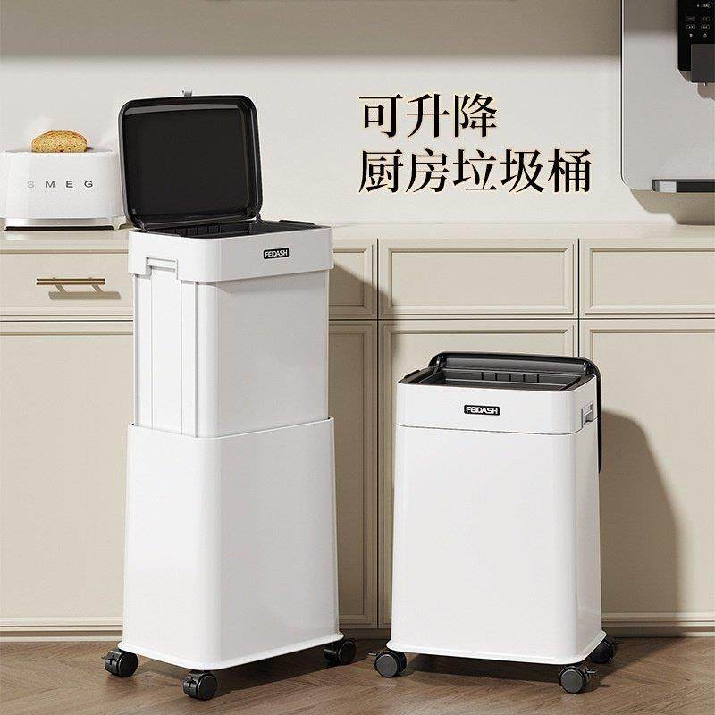日本垃圾桶可升降大号大容量厨房垃圾桶带轮子掀盖式垃圾桶家用
