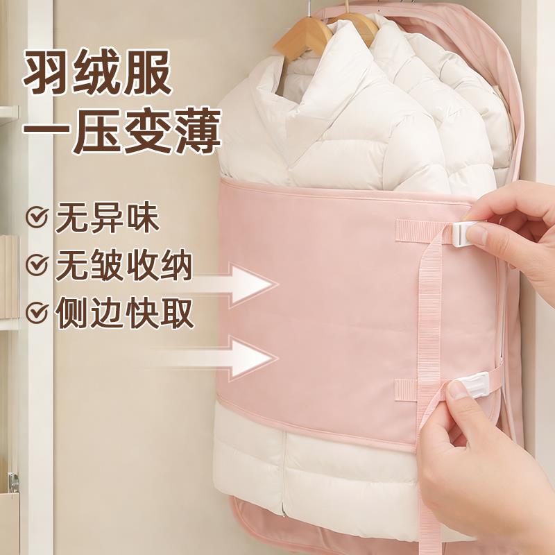 羽绒服压压板衣柜厚衣服收纳省空间衣服外套悬挂式整齐压缩板
