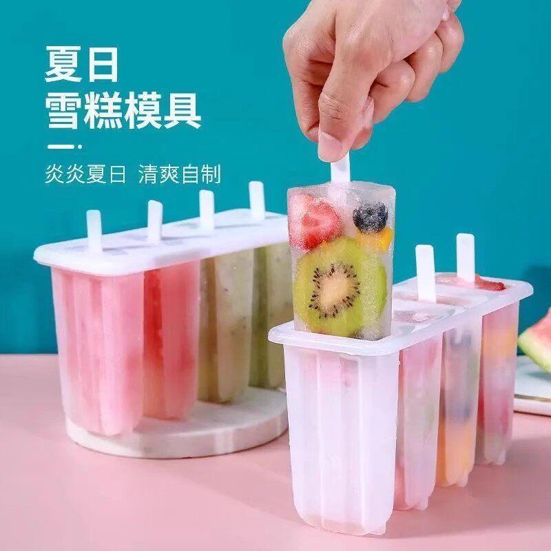 老冰棍雪糕模具diy冰棒冰砖冰格冰糕 自制雪糕冰淇淋冻冷冻盒JY