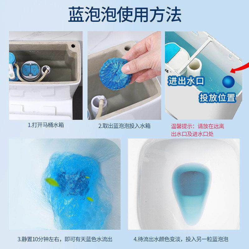 洁厕灵蓝泡泡厕所马桶自动清洗洁剂BNQ香洁型厕宝强力清除垢清剂