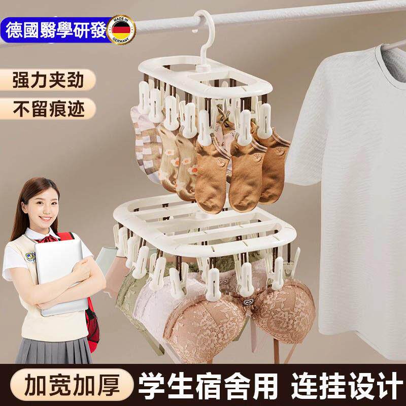 学生宿舍袜子夹晾衣架多夹子阳台晾晒袜子神器多功能挂袜子收纳夹