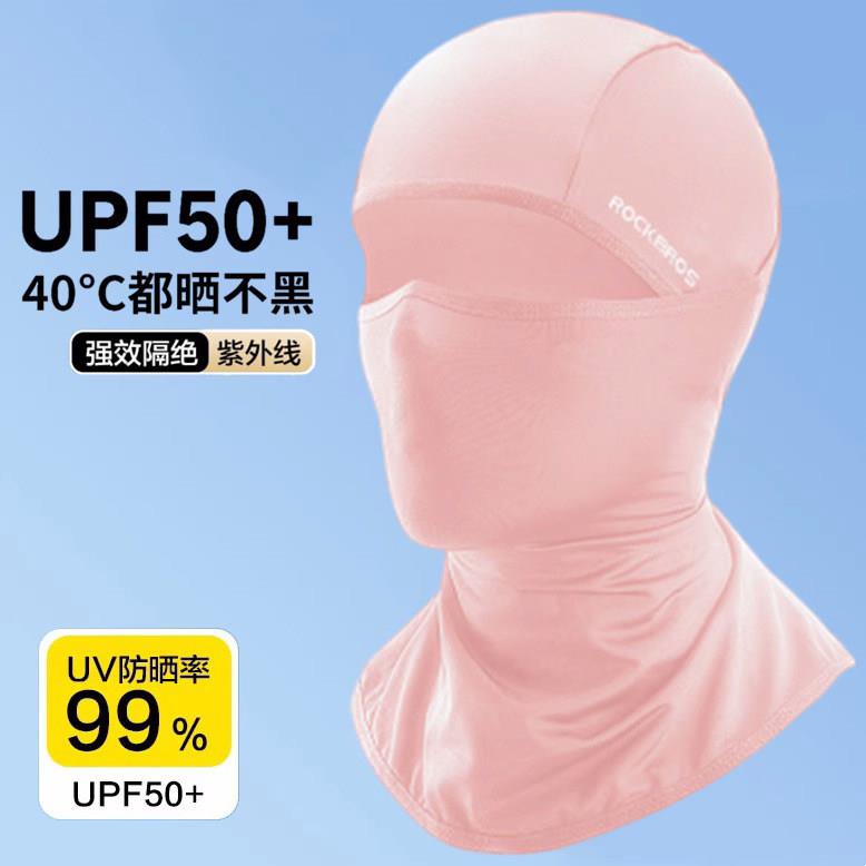 2025韩国新款冰丝防晒面罩男户外骑行抗UV头套透气速干不闷热