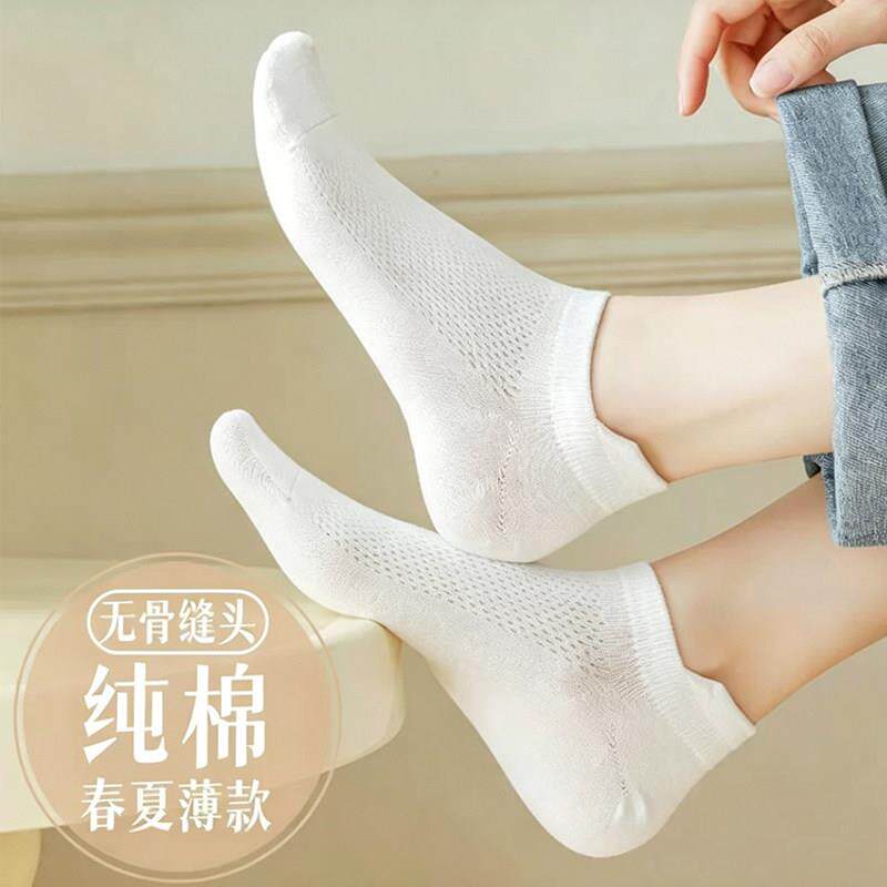 日系简约纯棉短袜子女春夏薄款吸汗防臭低帮运动短袜无骨船袜白色