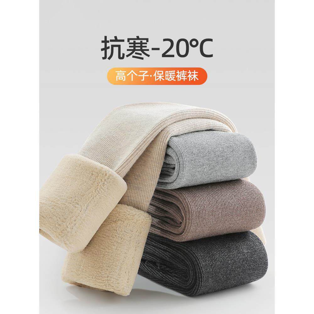 高个子加绒打底裤女秋冬季外穿加厚东北棉裤加长米白色春秋连裤袜