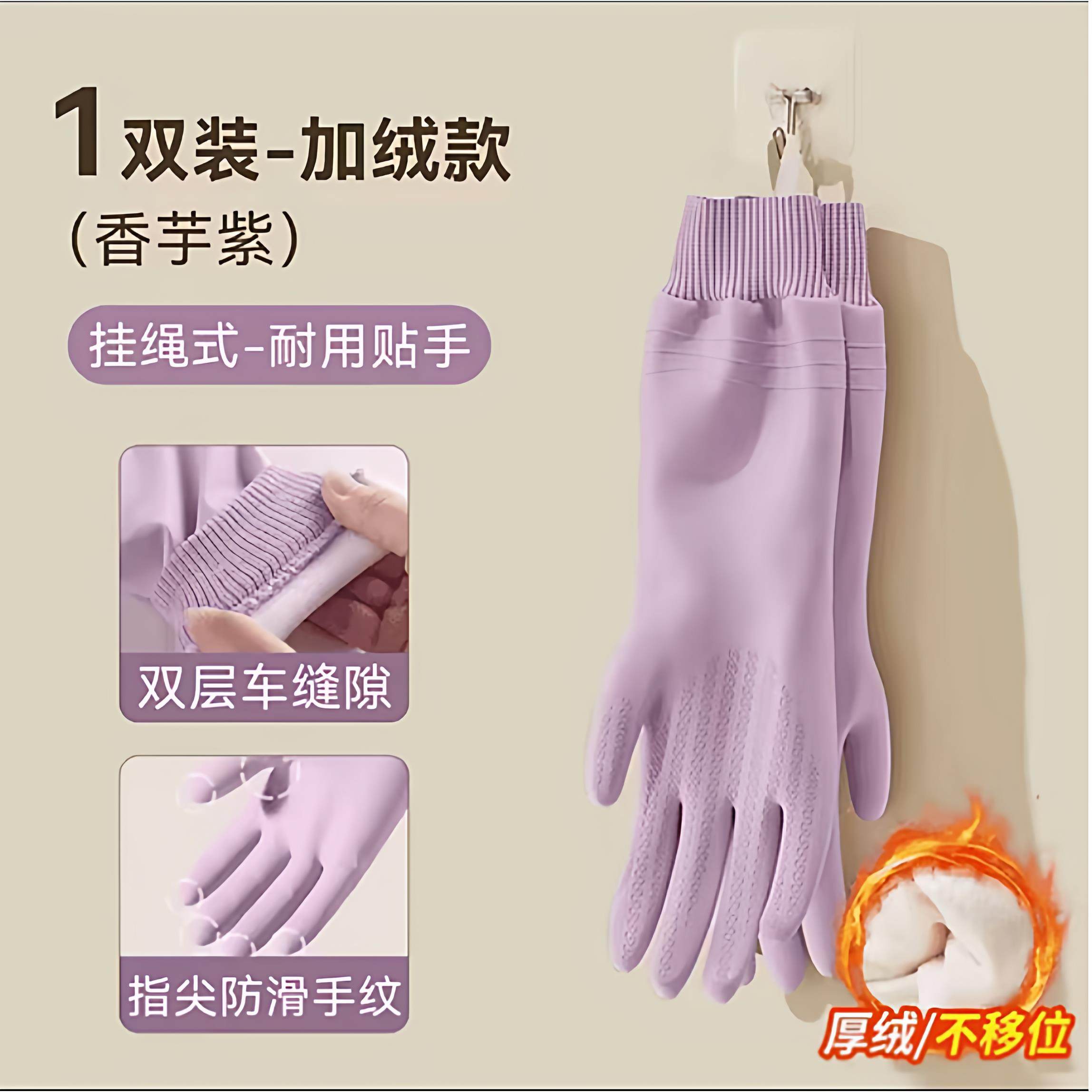 【下单立减50】洗碗洗菜手套家务刷碗耐用PVC防水清洁加厚保暖QC,家庭/个人清洁工具,常规家务手套,淘宝优惠券,粉丝福利购,淘宝优惠卷