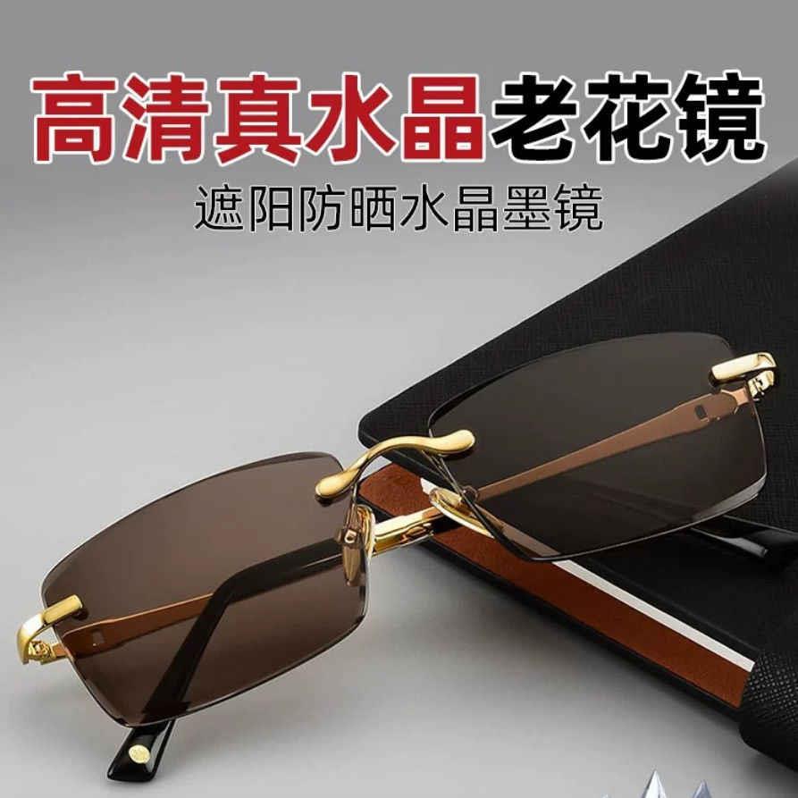 俄罗斯大白鲨太阳镜高清真水晶老花镜防蓝光护目眼镜高档偏光墨镜