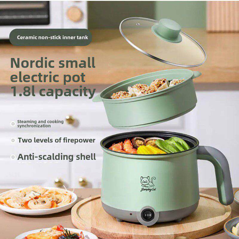 量庚多功能蒸煮一体锅北欧小电锅米汤分离低糖电饭煲一人食电煮锅