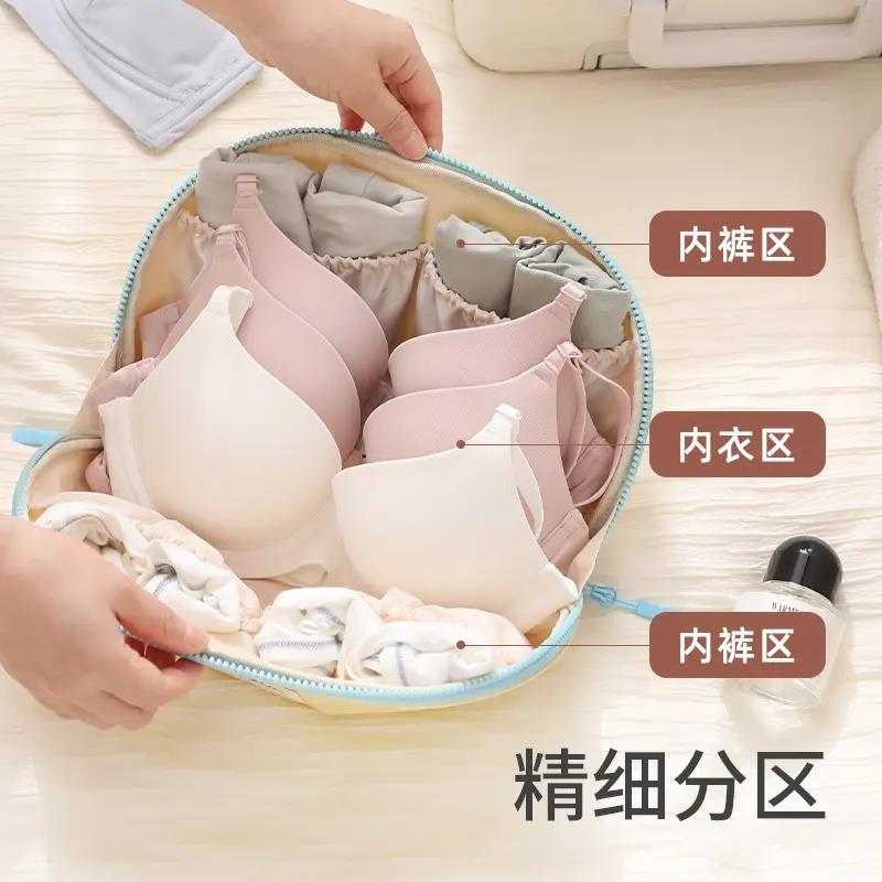 内衣收纳包旅行便携内裤袜子收纳袋三合一旅游装贴身衣物专用CL