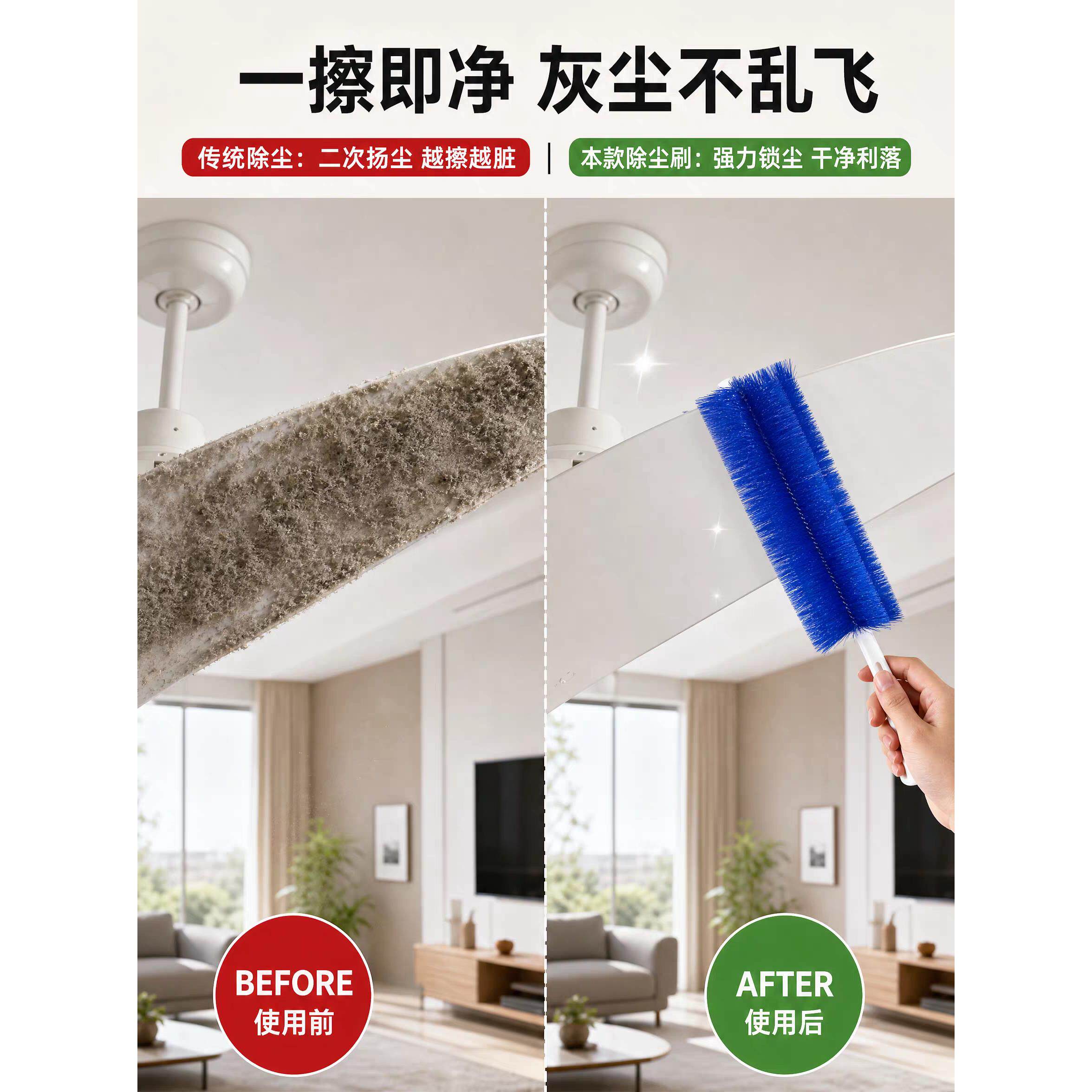 【清风扇不脏了】无品牌/风风扇刷清洁刷电扇灰尘理清洗刷隙浴帽
