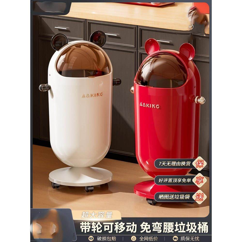 日本进口2025新款厨房垃圾桶家用高颜值带盖可移动大容量免弯腰