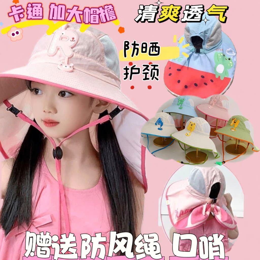 夏季防晒帽大帽檐披肩护脖帽可爱宝宝透气遮阳帽小童