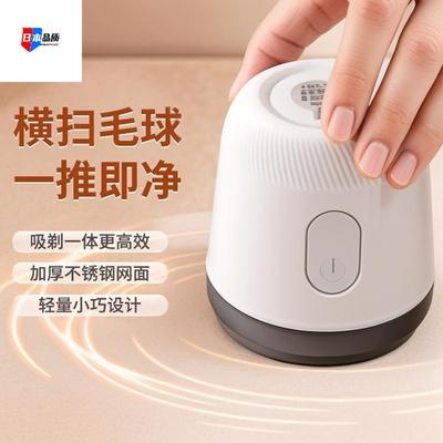 日本杨子毛球修剪器家用球毛衣服刮吸剃毛器打毛机起球神器不伤衣