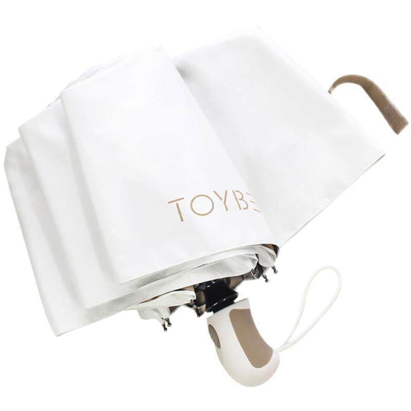 日式精工MUJIE全自动雨伞收缩太阳伞折叠学生晴雨两用遮阳伞防晒,居家日用,伞,淘宝优惠券,粉丝福利购,淘宝优惠卷